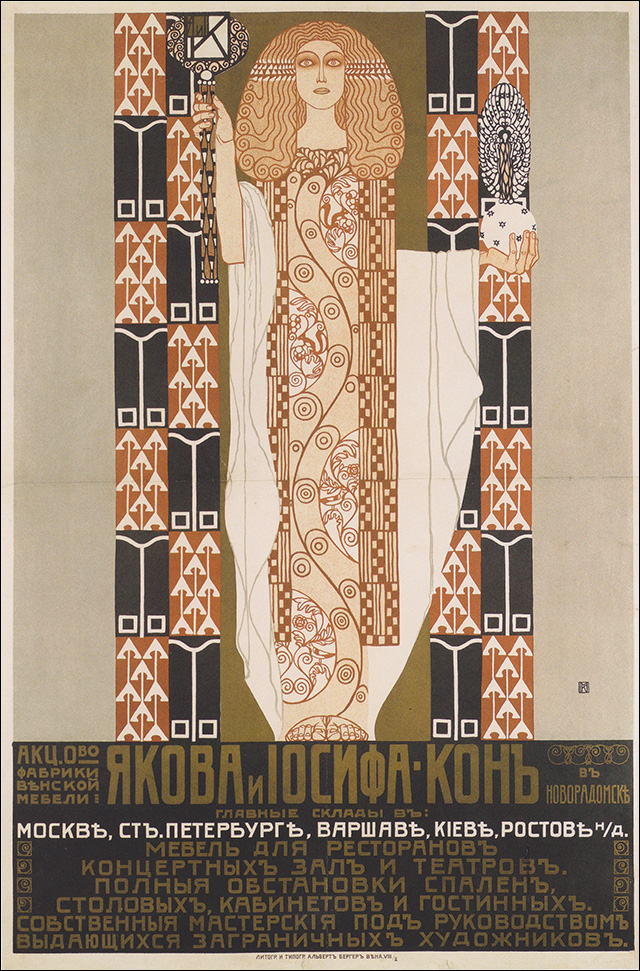 Kolo_Moser_-_Russisches_Plakat_-_ca1904 reducida