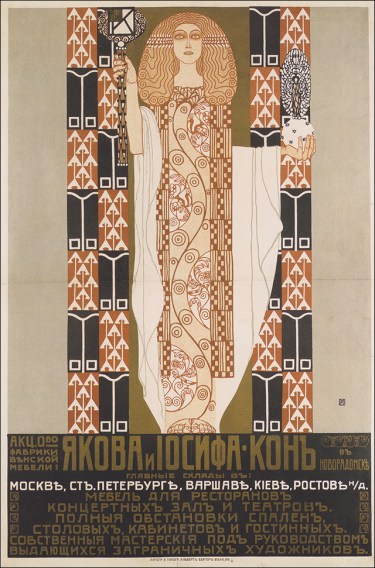 Kolo_Moser_-_Russisches_Plakat_-_ca1904 reducida