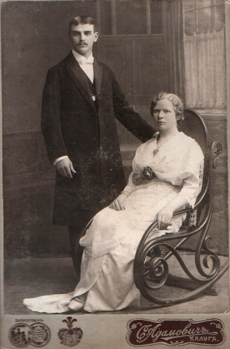 adamovich Shchekino Art and Local History Museum