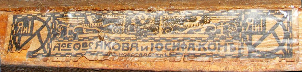 Kohn Russia (Brejnik)