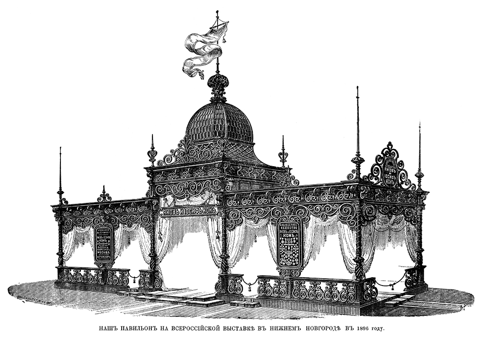 kon-1907katalog-titul-1