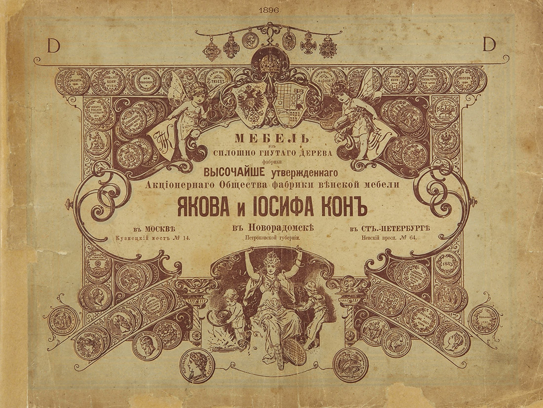 162-103-4533-11-P6052905