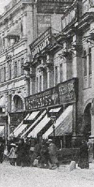 tienda de Wojciechow en Moscú detalle